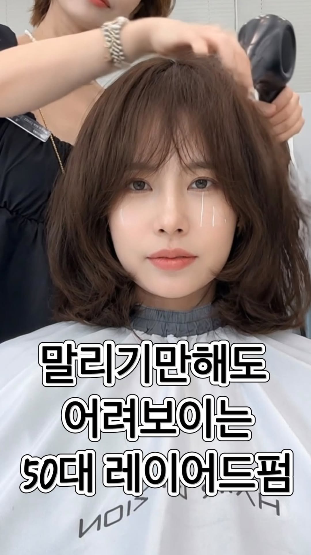 hairbyzion_zion 게시물 이미지: ✨전국에서 찾아오는 시온원장입니다🙇🏻‍♀️
-
펌 후 정말 말리기만한 모습이에요...
