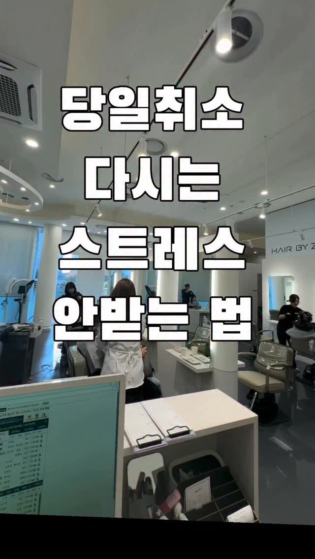 hairbyzion_zion 게시물 이미지: 😭“아무래도 오래걸릴 거 같아요 점장님”
추위에 떨며 보험회사를 기다리고 결국...