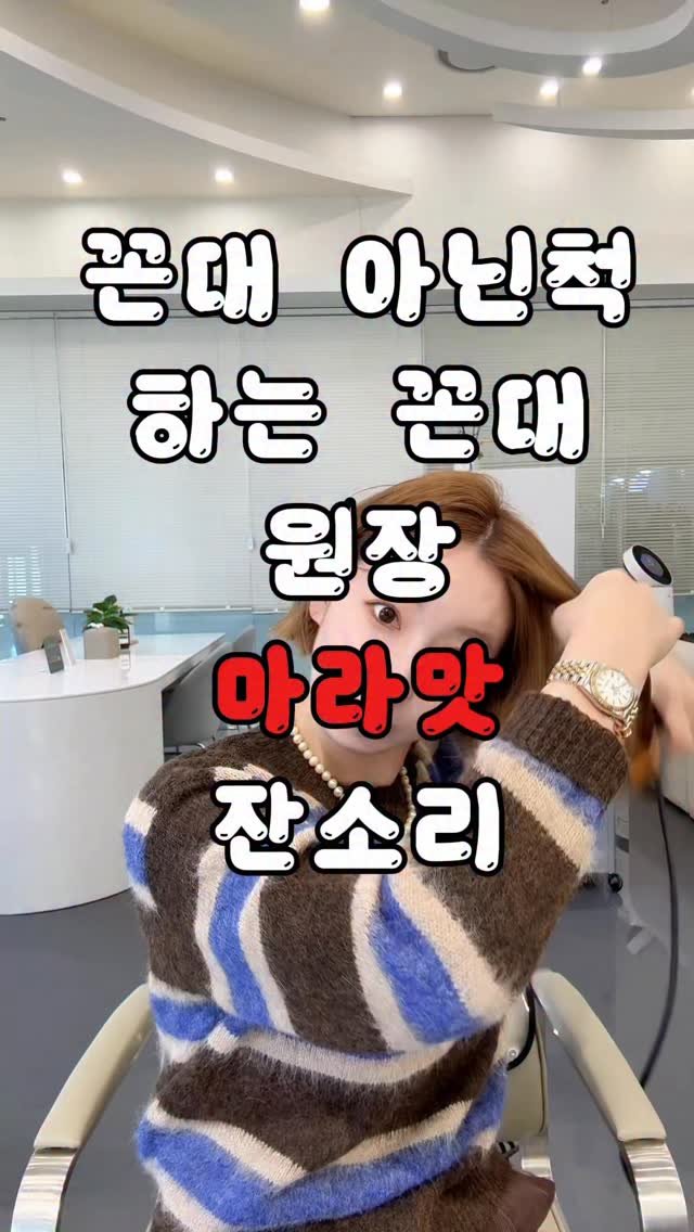 hairbyzion_zion 게시물 이미지: [남의 하이라이트와 나의 비하인드를 비교하지마라]
스치듯 본 문구인데 참 멋지죠...