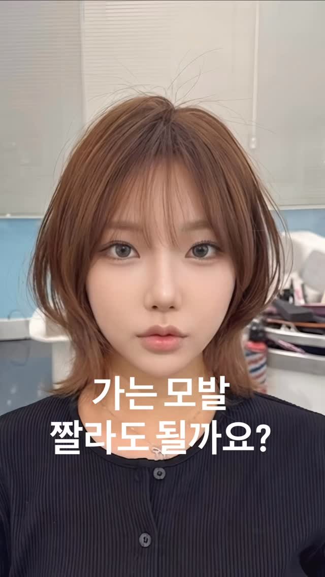 hairbyzion_zion 게시물 이미지: 🙇🏻‍♀️인스타보시고 멀리서 찾아와주신 고객님 
세번째 방문이신데 
오늘 인생 중...