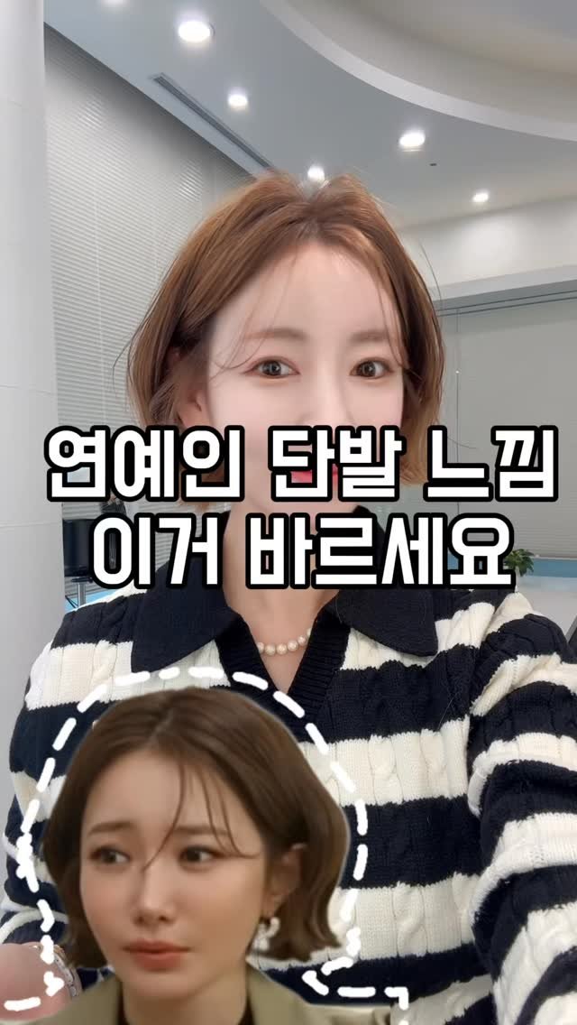 hairbyzion_zion 게시물 이미지: 안녕하세요 헤어바이시온 시온원장입니다💇🏻‍♀️
오늘은 팔로워 분들이 종종 여쭤보시는...