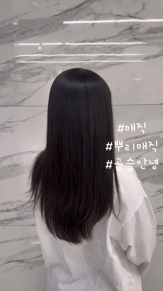 hairdia_suwon 게시물 이미지: ✨뿌리매직✨
아직도 매번 전체 매직을 하시나요?
아니면 뿌리 매직으로 인한 경계가...