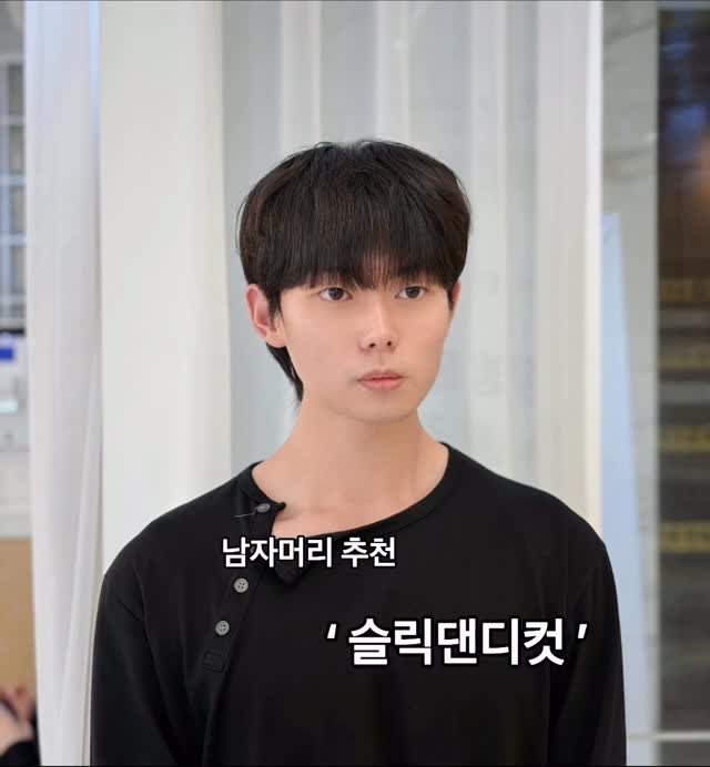 hairdia_suwon 게시물 이미지: 꾸안꾸 스타일의 #슬릭댄디컷 
단정함과 트렌디함을 동시에...