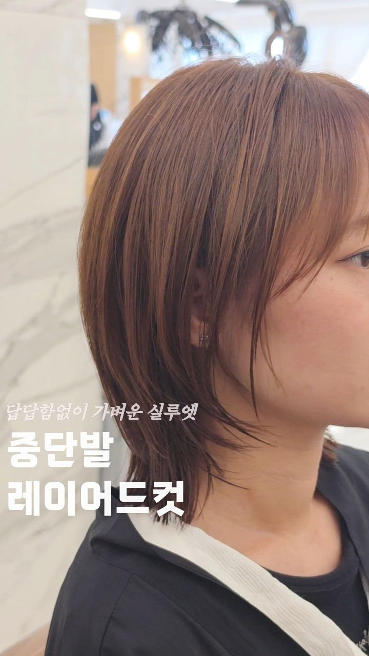 hairdia_suwon 게시물 이미지: 머리는 가볍게, 분위기는 더 예쁘게🎀

끝선 하나로 분위기가 달라져요 ✨
가볍게...