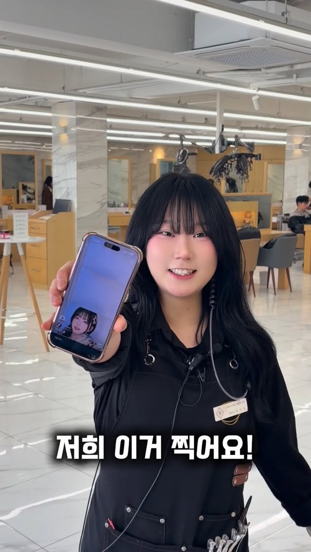 hairdia_suwon 게시물 이미지: 주임님.. 간바레 챌린지 이거 맞아요..?🥹
.
.
.
.
#hair...