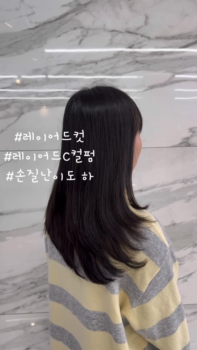 hairdia_suwon 게시물 이미지: ✨레이어드 c컬펌✨
손질 가장 쉬운데 또 예쁜거 추천하라 하시면
전 바로...