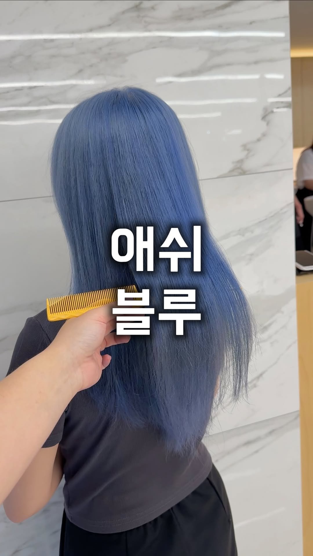 hairdia_suwon 게시물 이미지: 🩵애쉬블루🩵

고객님의 오랜 소원이였던 버킷리스트 컬러 #애쉬블루
실현시켜드렸습니다...