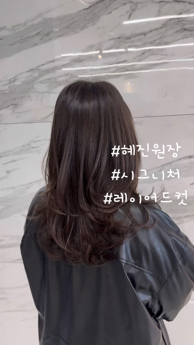 hairdia_suwon 게시물 이미지: ✨레이어드컷✨
꾸준히 사랑받는 요아이 #레이어드컷 💛
제 시그니처 한번 맞보면 계속...