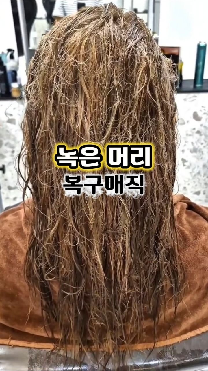 hairmaster_kim 게시물 이미지: Korean Hair Restoration Magic 

#마스터김선생 #복구매직...