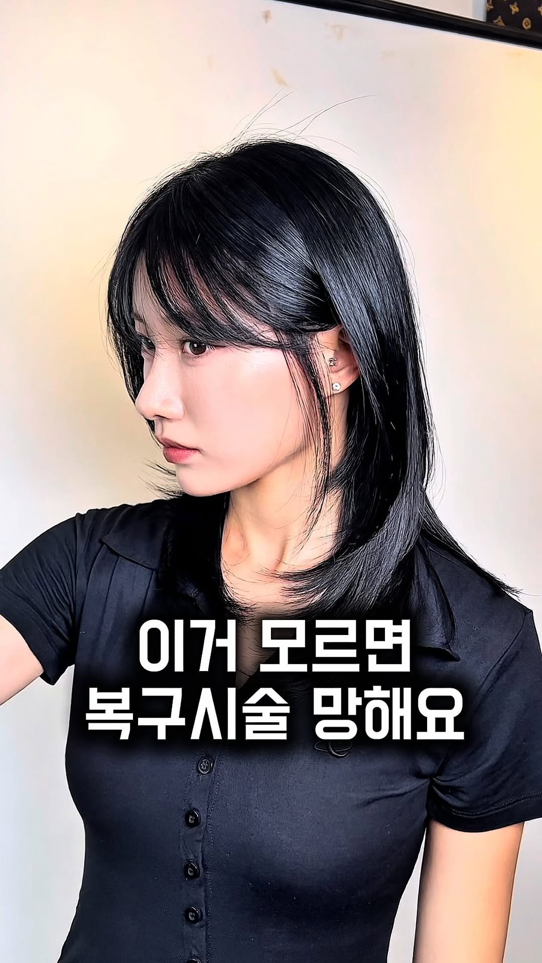 hairmaster_kim 게시물 이미지: 요즘 복구매직과 복구염색 같이 진행 하는 경우 많죠~ 
동시 진행했을때 결과물이...