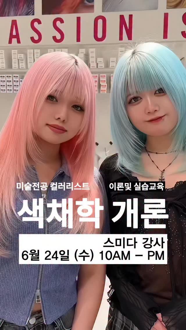 hairstagram_korea 게시물 이미지: 약이 부족해서일까요?
탈색 레벨이 부족해서일까요?
아니면 단순히 경험이 부족한...