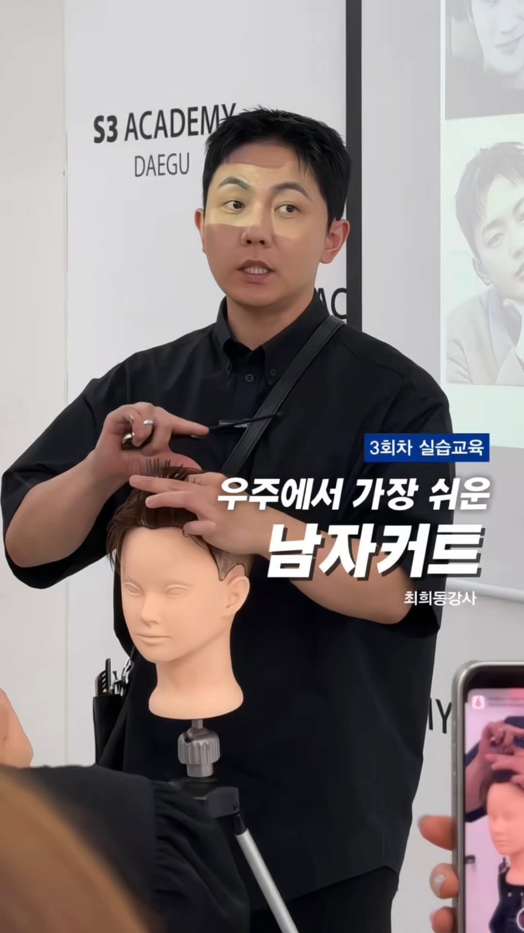 hairstagram_korea 게시물 이미지: ‘우주에서 가장 쉬운 남자커트’

교육은 리프 스타일, 댄디 스타일,
리젠트 스타일...
