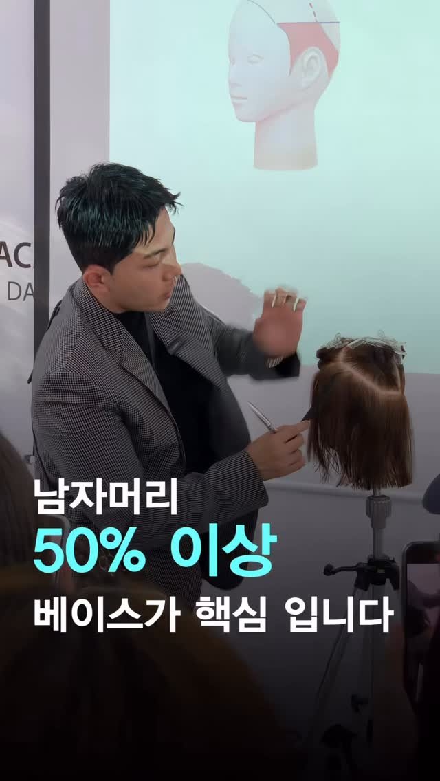 hairstagram_korea 게시물 이미지: 우주에서 가장 쉬운 남자커트’

교육은 리프 스타일, 댄디 스타일,
리젠트 스타일...
