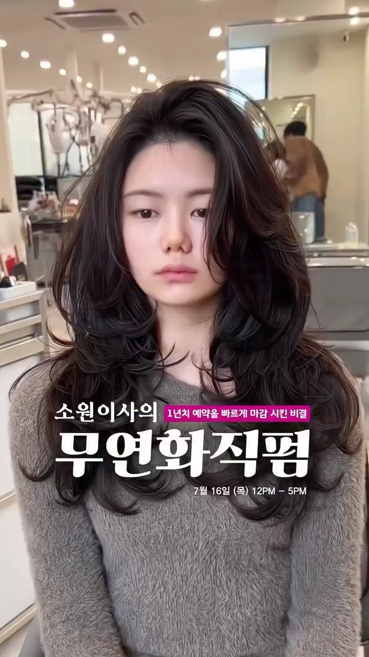 hairstagram_korea 게시물 이미지: 펌은 손상된다는 공식, 이제 바뀝니다.”
🔥 연화 없이, 부드럽게 컬을 만든다—
이...