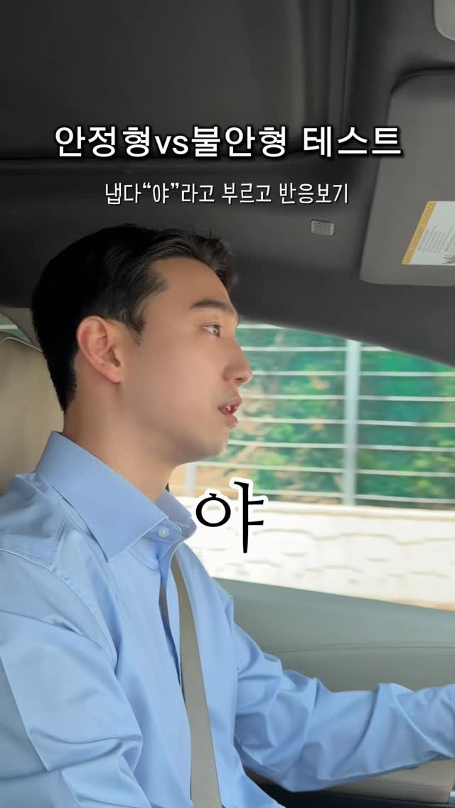 hajunmom_daily 게시물 이미지: 요즘 유행하는 커플테스트라고 해서 해봤는데
우리남편.. 이건 대체 무슨 형으로...