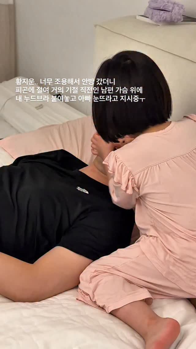 hajunmom_daily 게시물 이미지: 아빠 이제 좀 놔주라 지운아