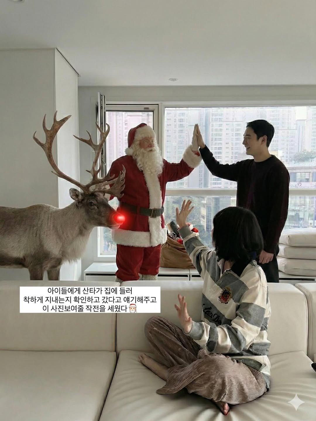 Photo by 하준맘 또는 미안이라고 불러주세요 on December 18, 2025. May be an image of text that says 'S 내다: - F SEPHI 货料 선전전의 아이들에게 산타가 집에 들러 착하게 지내는지 확인하고 갔다고 얘기해주고 이 사진보여줄 작전을 세웠다 জ'.