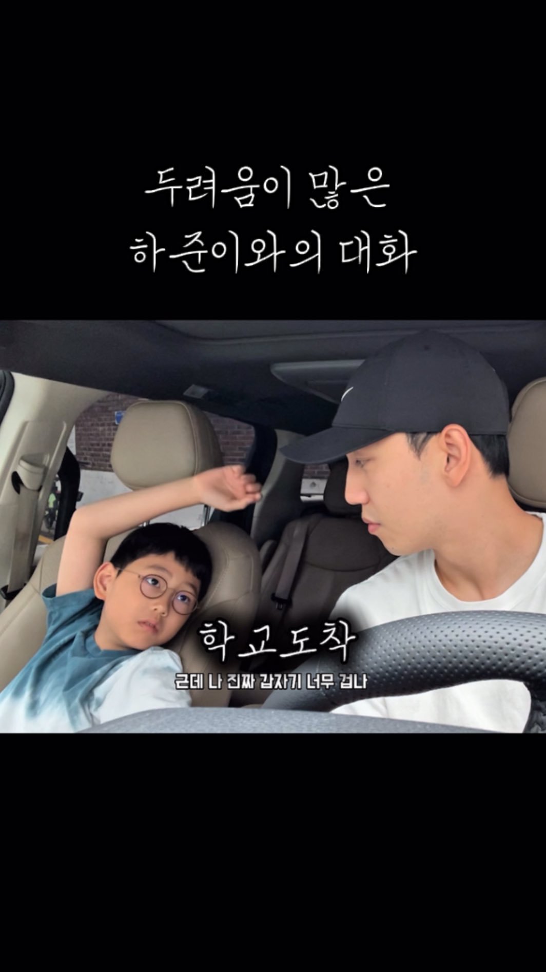 hajunmom_daily 게시물 이미지: 하준이가 방학을 맞아 첫 여름캠프를 갔어요.
친구들도 함께 가지만, 처음...