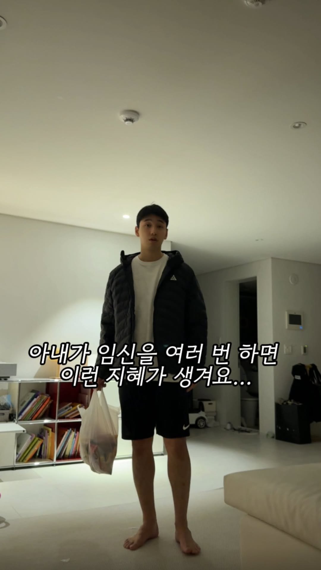 hajunmom_daily 게시물 이미지: 만삭인 내가 이 늦은 밤에 갑자기 아이스크림이 먹고 싶다 하니까, 자려고 누웠던...