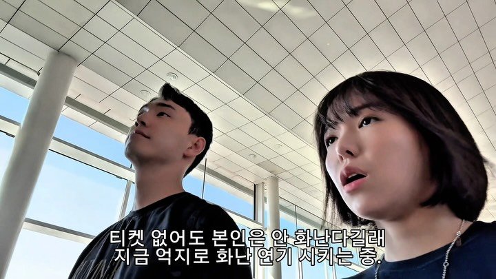 hajunmom_daily 게시물 이미지: 비행 당일.
바르셀로나 일정을 마치고 밀라노행 비행기를 타기 위해
무려 세 시간이나...