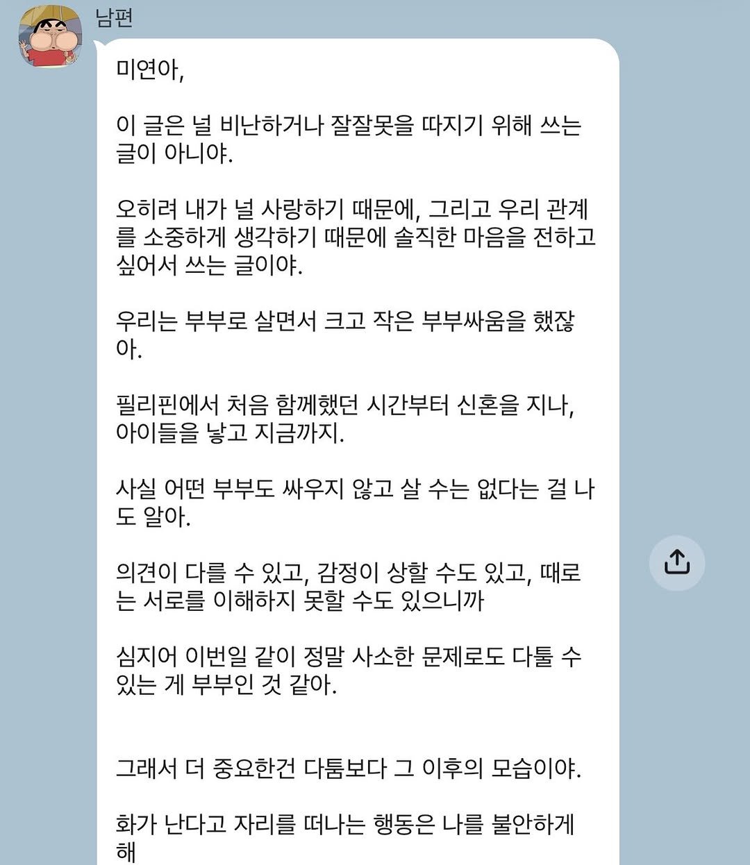 hajunmom_daily 게시물 이미지: 밴쿠버에서 놀러 나가려다 다퉈서 카페에 혼자 앉아있는데 계속 보톡와서 안받았더니...