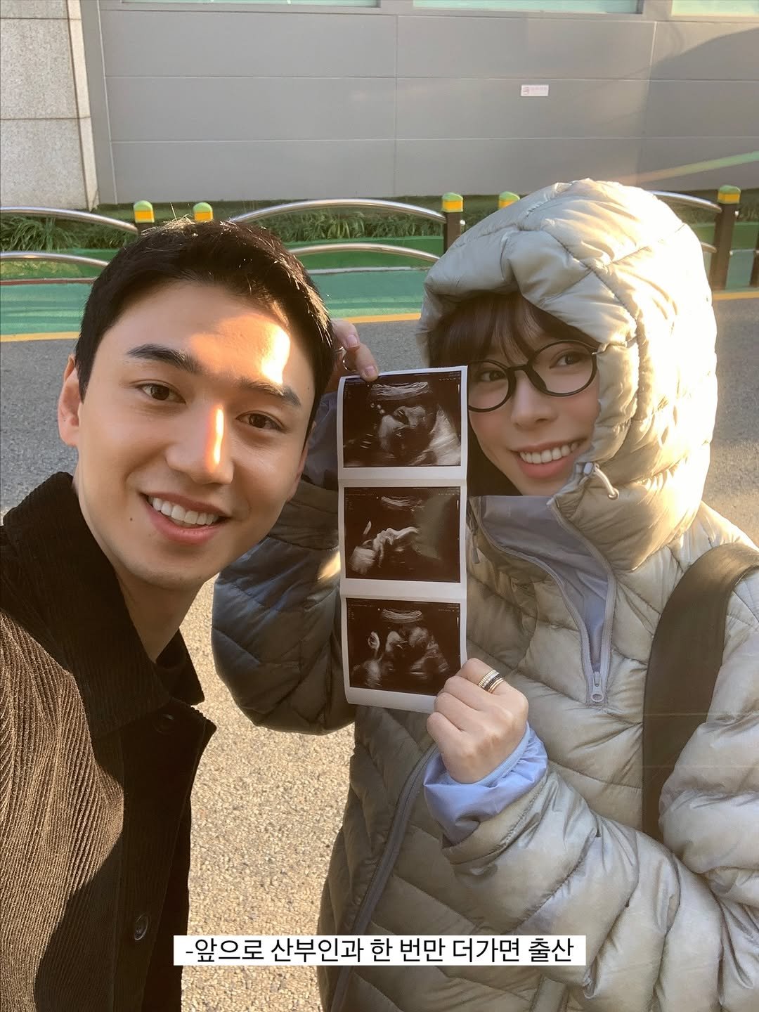 Photo shared by 하준맘 또는 미안이라고 불러주세요 on November 03, 2025 tagging @hajunn_papa. May be an image of text that says '-앞으로 산부인과 한 번만 더가면 출산'.