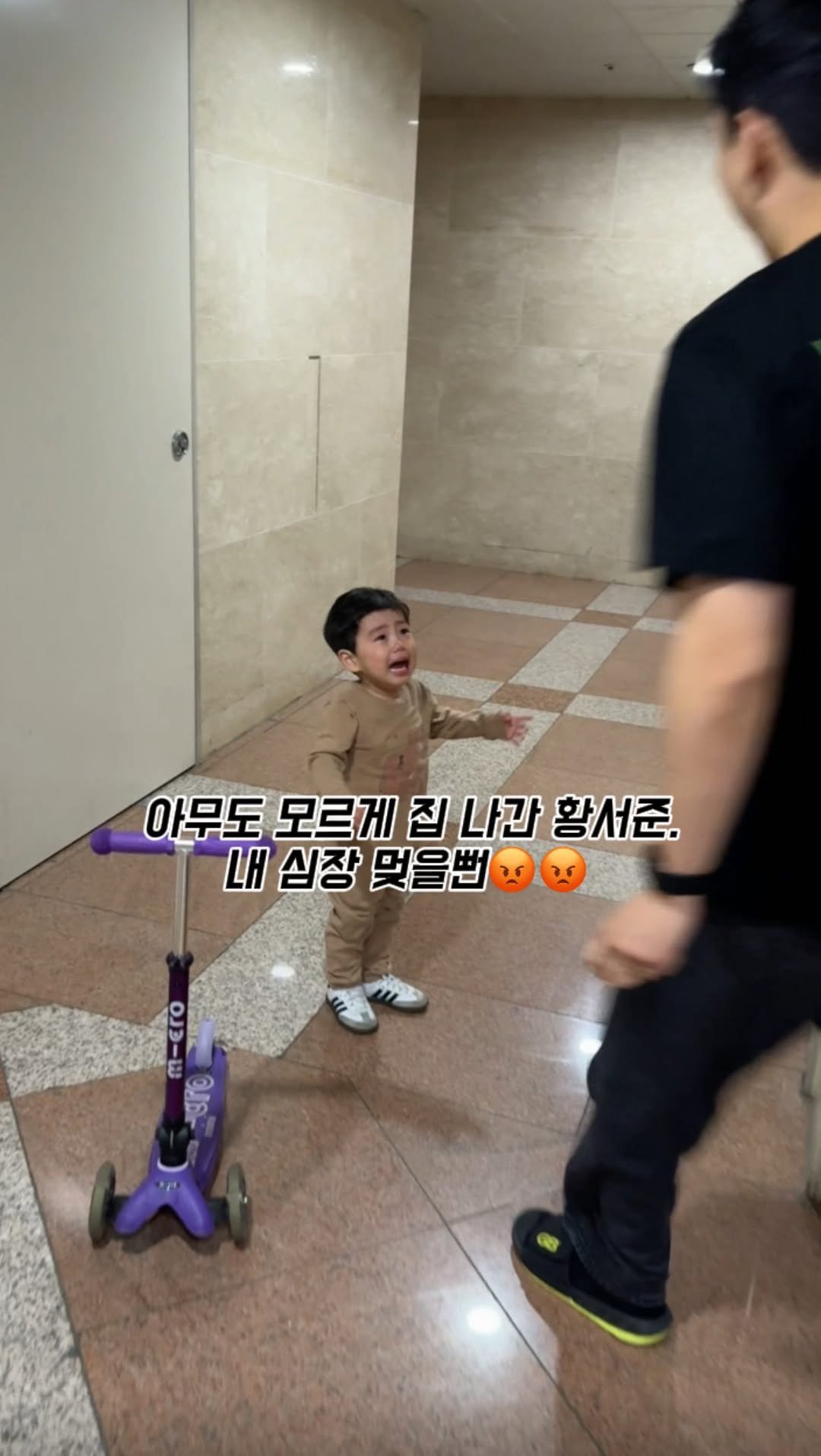 hajunmom_daily 게시물 이미지: 황서준의 무단 외출 사건😡

어제 있었던 일.

놀이샘이랑 밖에서 놀고 온...