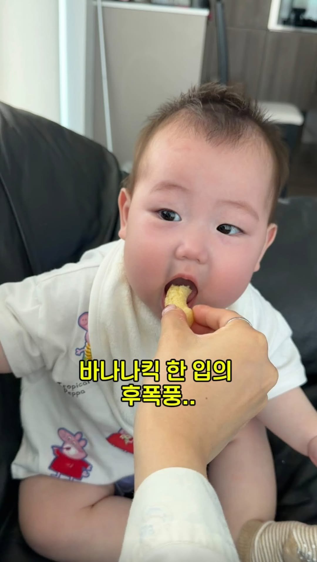 hajunmom_daily 게시물 이미지: 바나나킥 한 입 줬을 뿐인데 그때부터 난리. 에 하라니까 진짜 소리내서 에! 하더니...