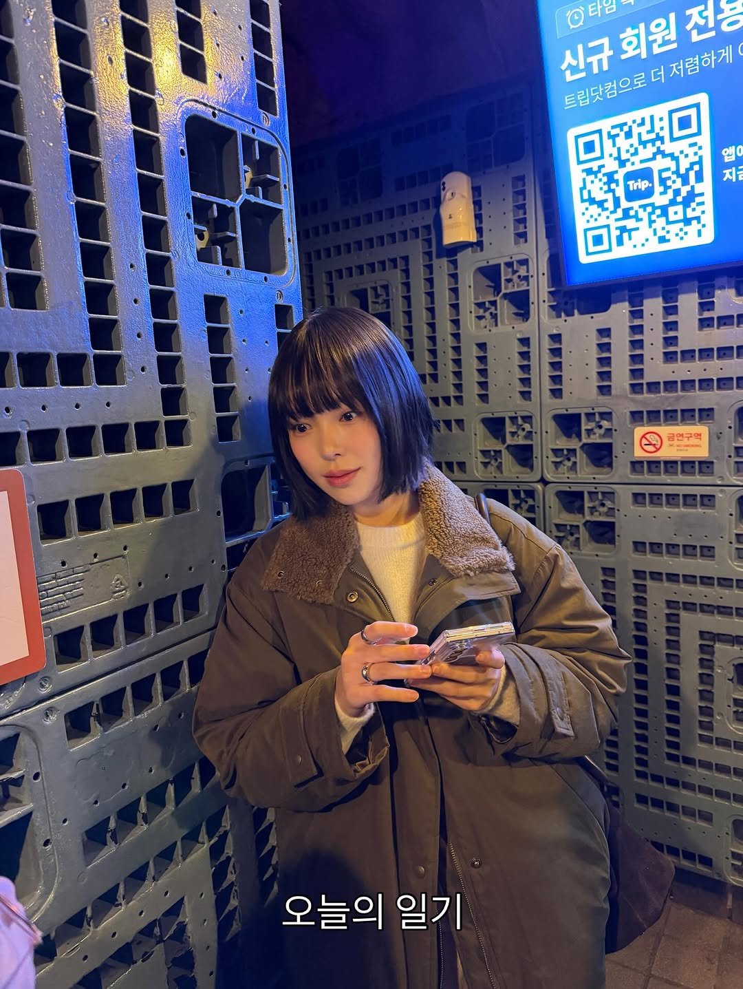Photo by 하준맘 또는 미안이라고 불러주세요 on December 15, 2025. May be an image of phone, duffle coat, parka, cornflower and text that says '솔립처컴으로터지털하게 신규회원전홍 타임 이타임 트립닷컴으로더저렴하게 신규 회원 더저렴하게 트립닷컴으로 ိ 지 금연구역 오늘의 일기'.