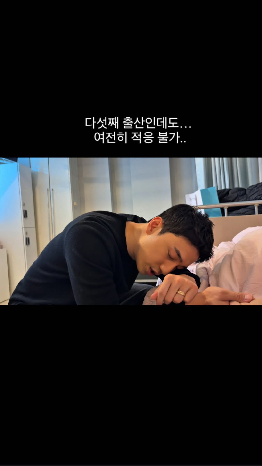 hajunmom_daily 게시물 이미지: 이제 곧 수술방 들어가는데요… 하준파파는 며칠 전부터 너무 긴장해서 또 몸살났네여…...