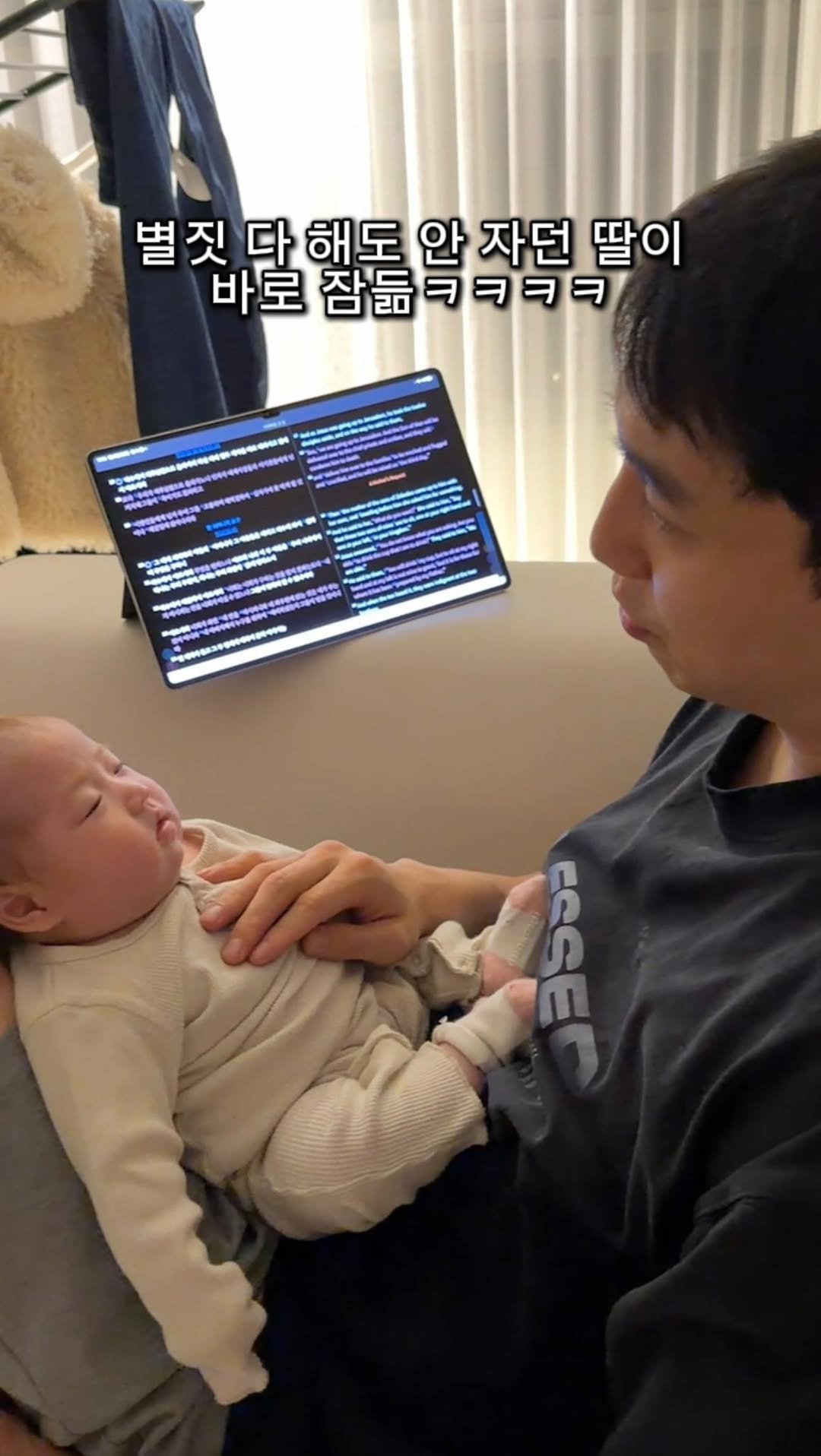 hajunmom_daily 게시물 이미지: 별짓 다 해도 눈 말똥이더니 아빠 인생 설교 시작하자마자 잠드네요. 황지안! 너...