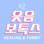 haha_botox 프로필 사진