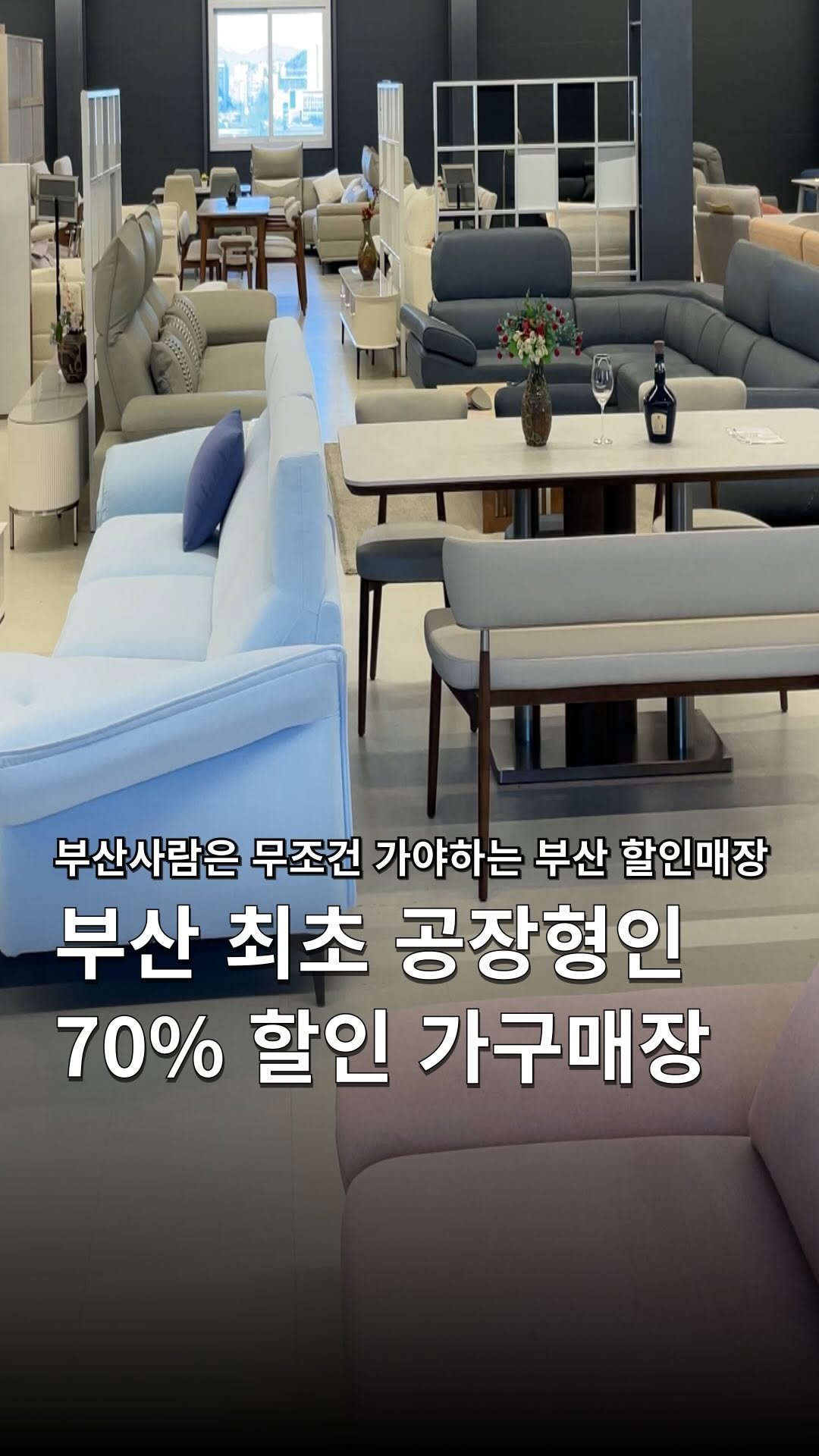 hakuna_news 게시물 이미지: 여기 모르는데 부산산다고 하지마세요..제발 🙏🏻
[ 부산 숨은 가성비 공장형 가구...