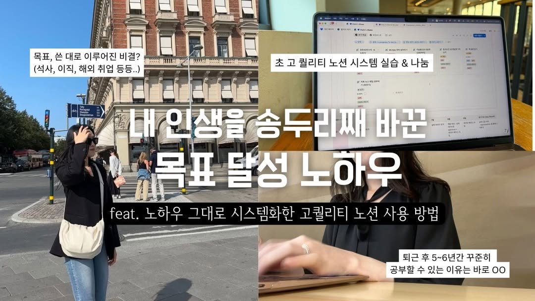 hali.note 게시물 이미지: 쓴대로 이루어진 제 목표 달성 노하우, 있는 그대로 다 퍼드립니다🔥

드디어...