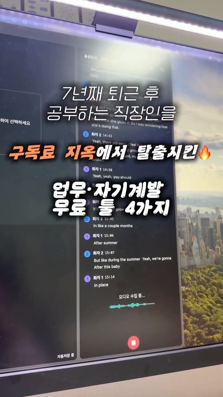 hali.note 게시물 이미지: 구독 하다가 파산하것어.. 사람들 잘 모르는 무료 업무 & 자기계발 툴...