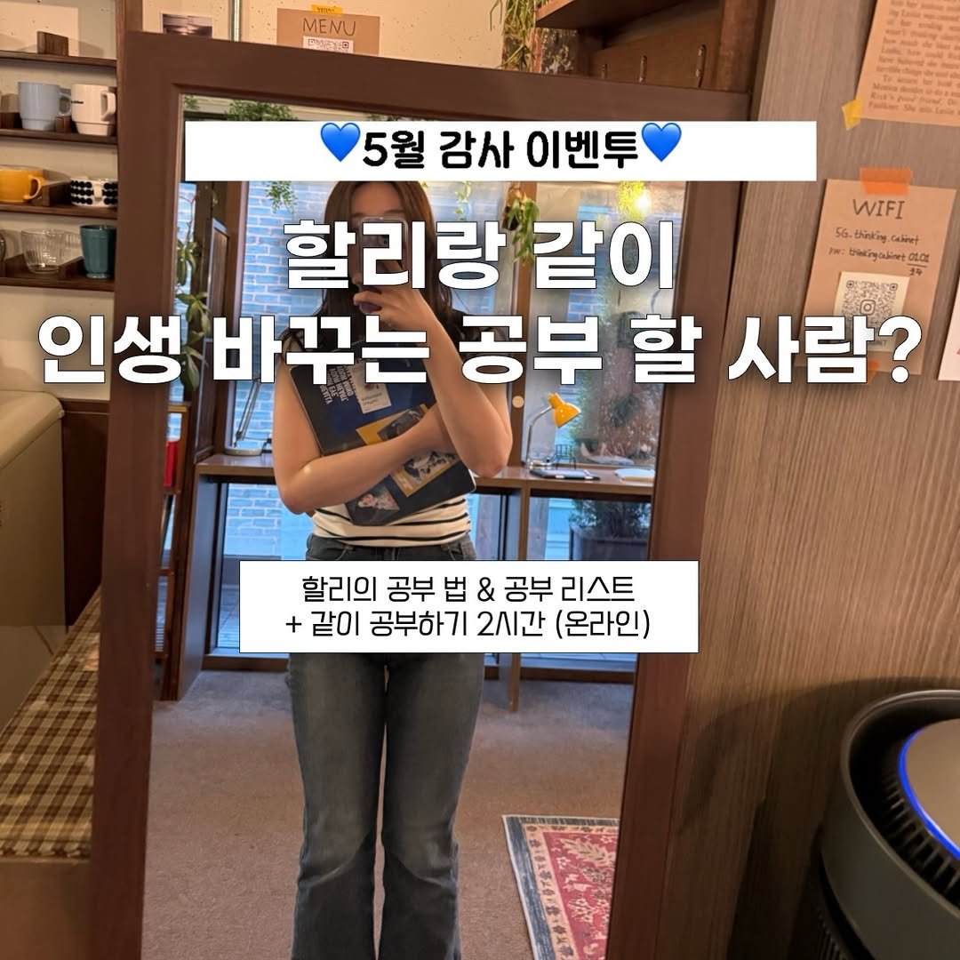 hali.note 게시물 이미지: 선착순 완료되었어요💙
(다음부터는 사전 공지하고 요이땅 하겠습니다..!!)

다음에...