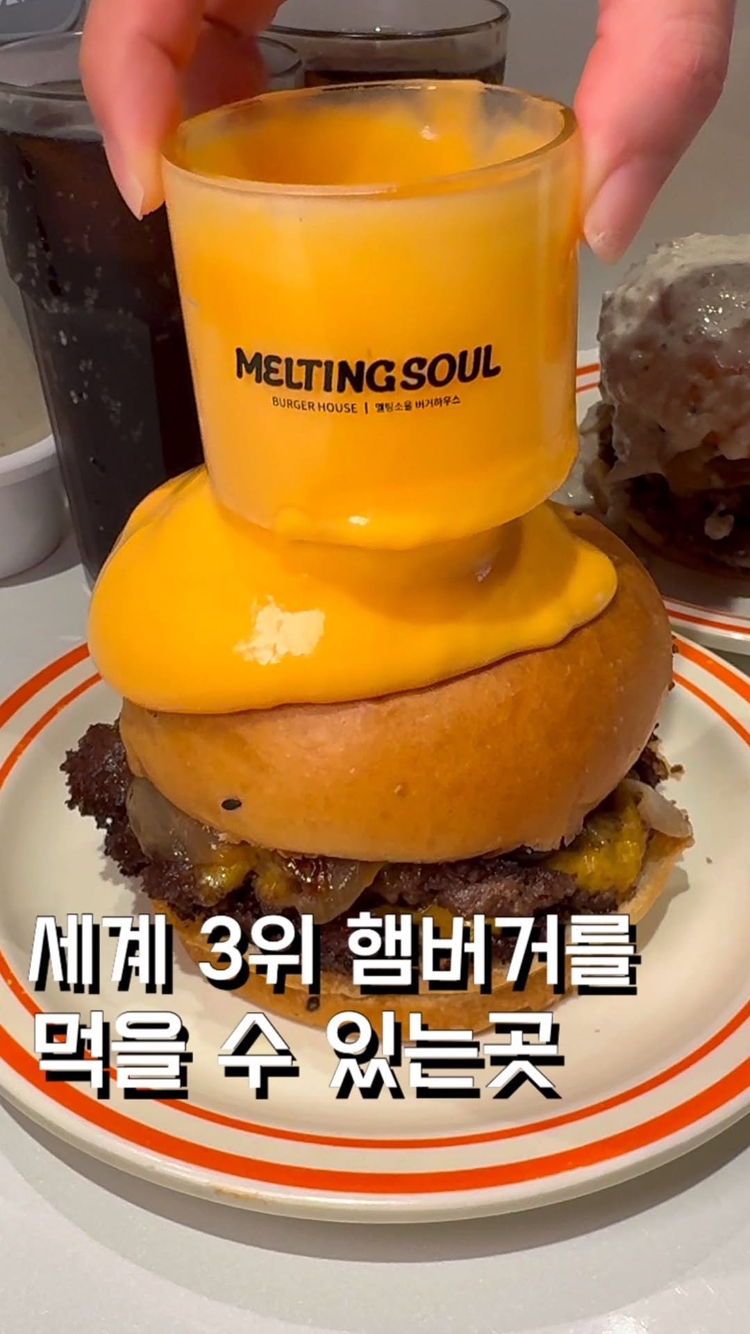 ham2_ni__ 게시물 이미지: 세계 햄버거 대회에서 3위한 햄버거를 먹을 수 있는곳? 

잠실 롯데백화점 지하에는...