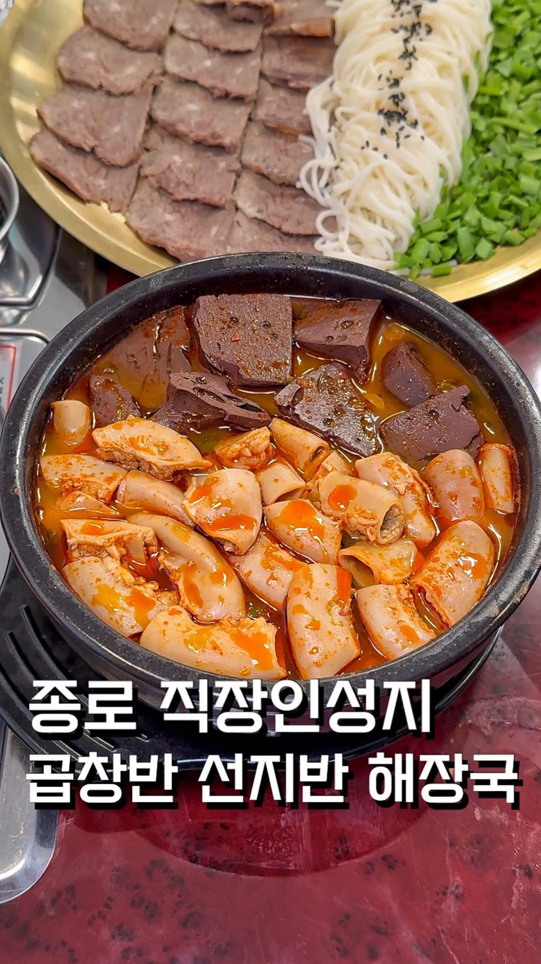 ham2_ni__ 게시물 이미지: 종로 직장인들 퇴근하면 다 모인다는곳? 

여긴 해장국집 ㄴㄴ 걍 병원이에요,,...