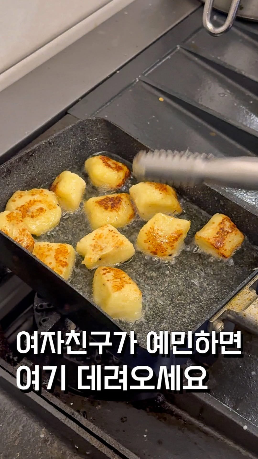 ham2_ni__ 게시물 이미지: 요즘 여자친구가 괜히 예민해 보인다? 말 길게 하지 말고 여기 ㄱㄱ.. 

등촌동에...