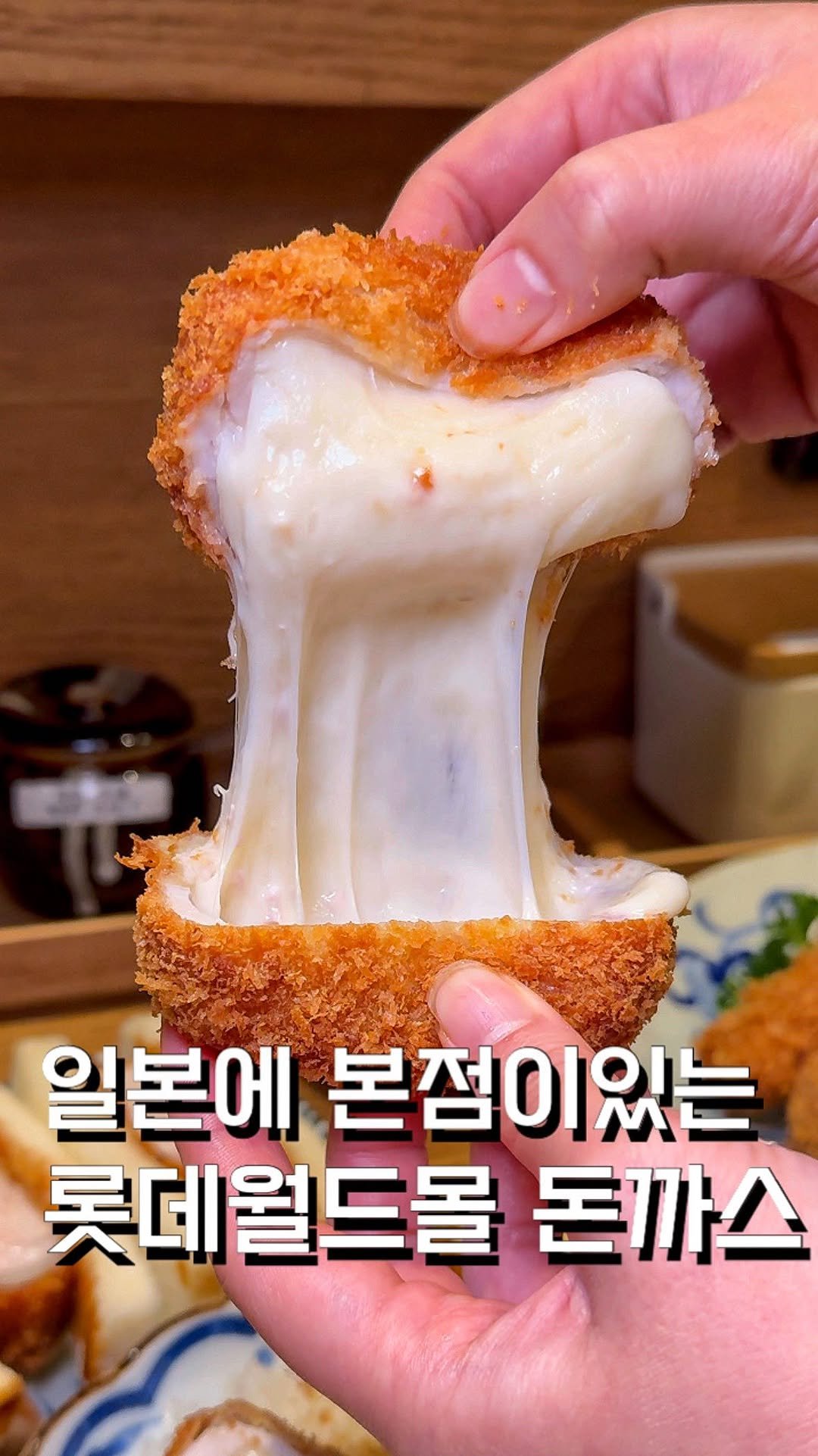 ham2_ni__ 게시물 이미지: 무려 일본에 본점이 있는 잠실 롯데월드몰 돈까스집?! 

여긴 돈카츠만 전문으로...