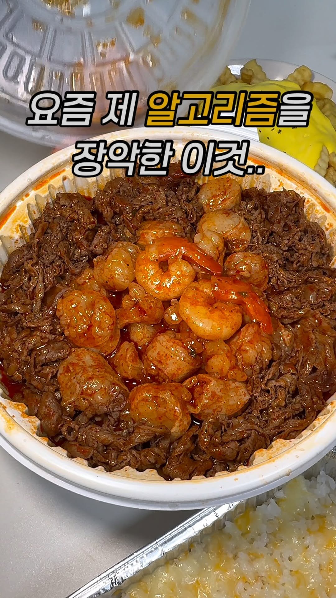 ham2_ni__ 게시물 이미지: 요즘 제 알고리즘을 장악해버린 이것,, 

이게 바로 요즘 제 알고리즘을 장악해버린...