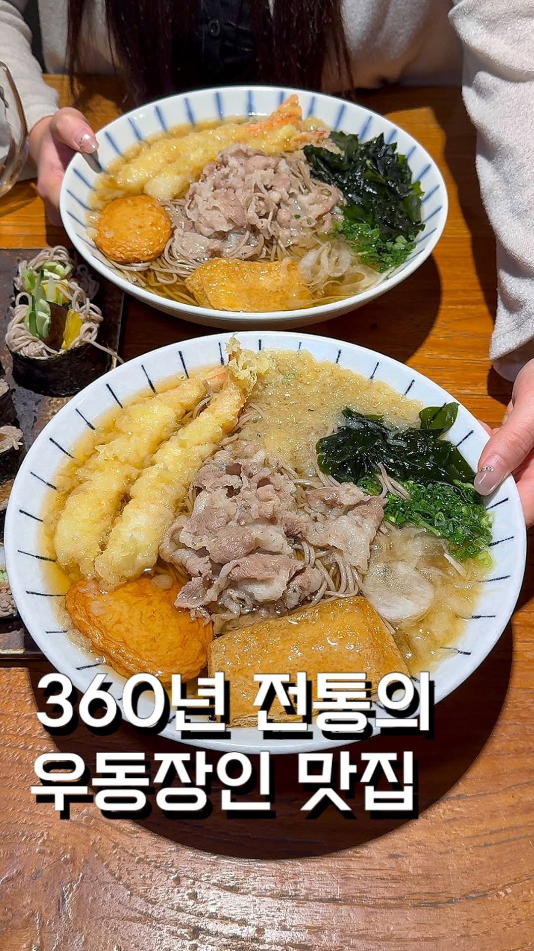 ham2_ni__ 게시물 이미지: 무려 360년 전통의 엄청난 우동장인맛집..! 

남자친구랑 뮤지컬 라이프오브파이...