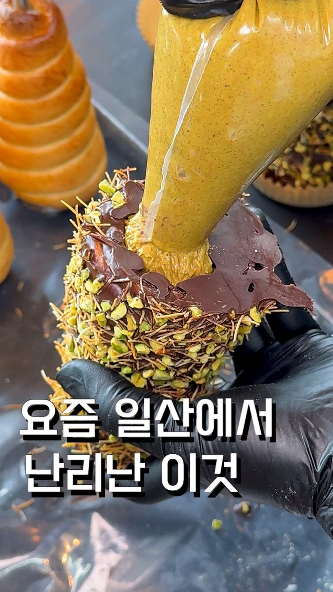 ham2_ni__ 게시물 이미지: 요즘 일산에서 난리났다는 이것,,? 

여긴 BTS 제이홉님이 빵만 천개 사갔다는...