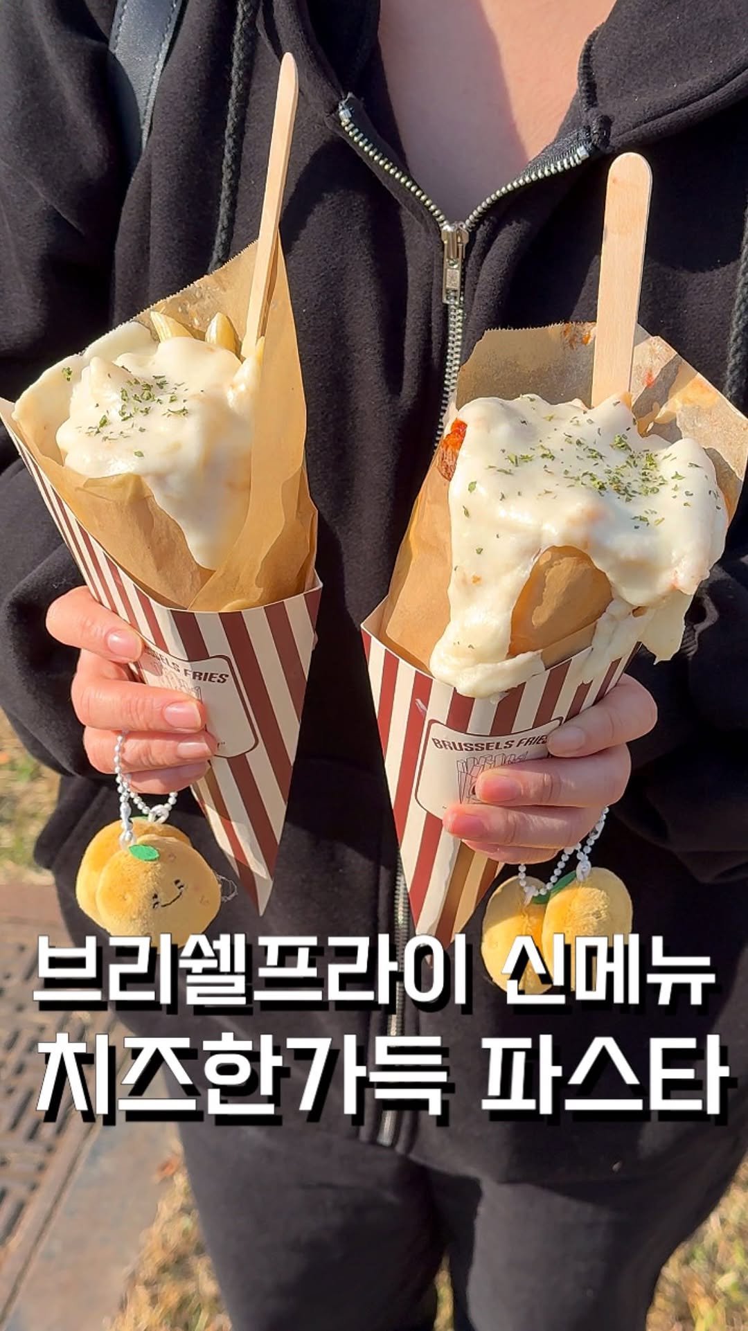 ham2_ni__ 게시물 이미지: 요즘 수원가면 다들 길가면서 파스타 먹고 있다는데,,? 

브리쉘프라이에서 이번에...