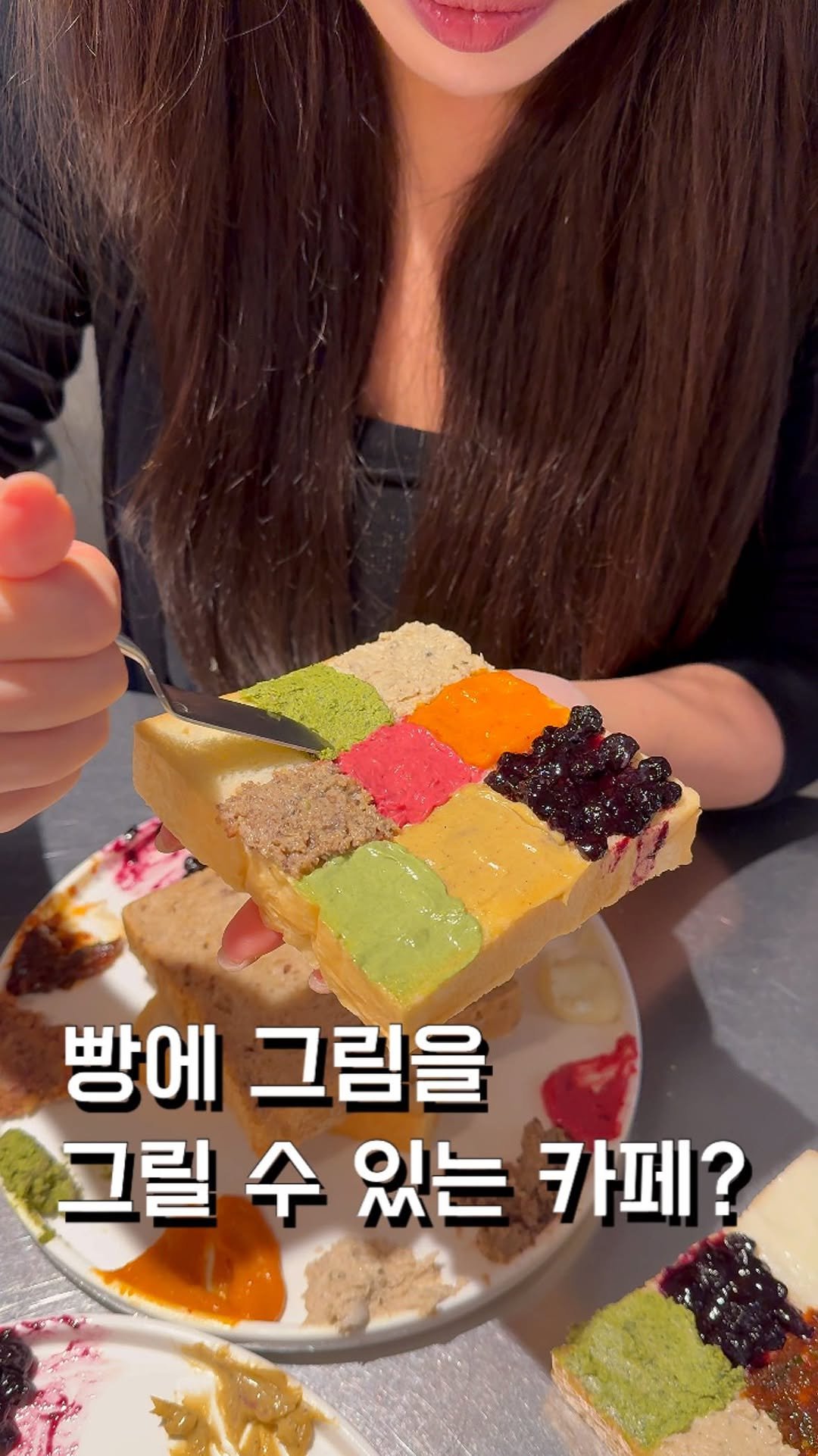 ham2_ni__ 게시물 이미지: 빵에 그림을 그릴 수 있는 신기한 카페? 

여긴 빵에 물감을 바르듯이 무려...