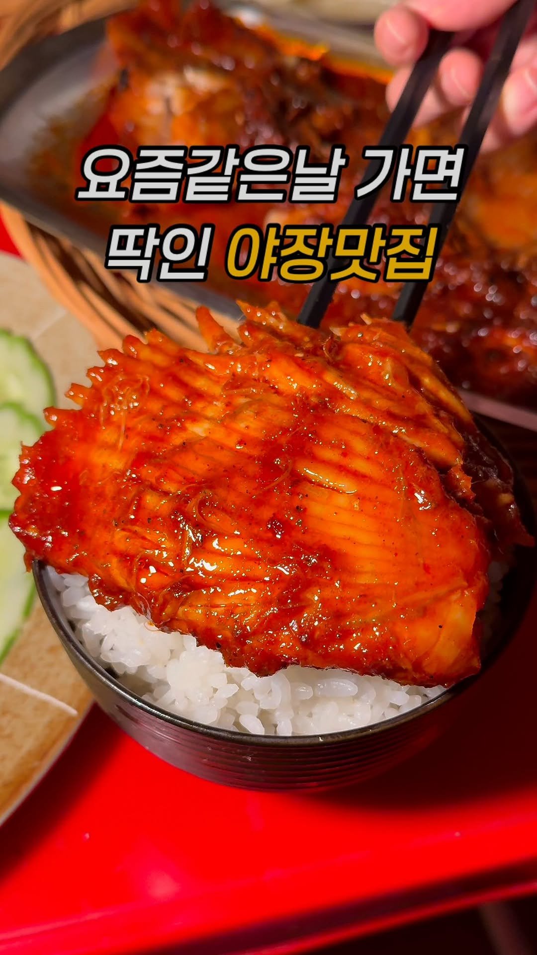 ham2_ni__ 게시물 이미지: 용산에서 술약속이 있으면 일단 여긴 저장하세요! 

여긴 남영동에 있는 분위기 좋은...