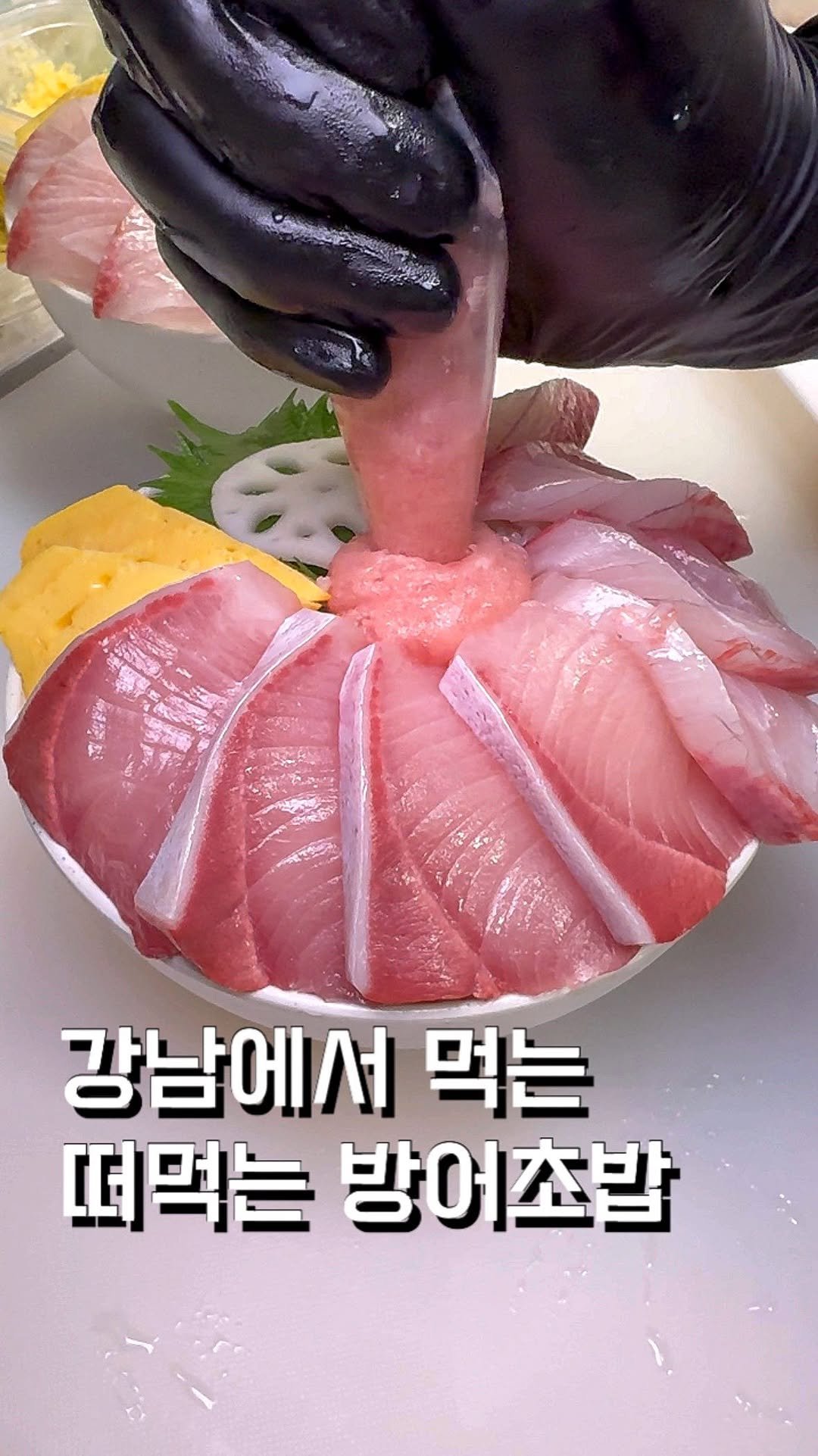 ham2_ni__ 게시물 이미지: 누가 강남에서 밥사준다고 하면 무조건 여기 가야함,, 

제철 맞아 기름 제대로...