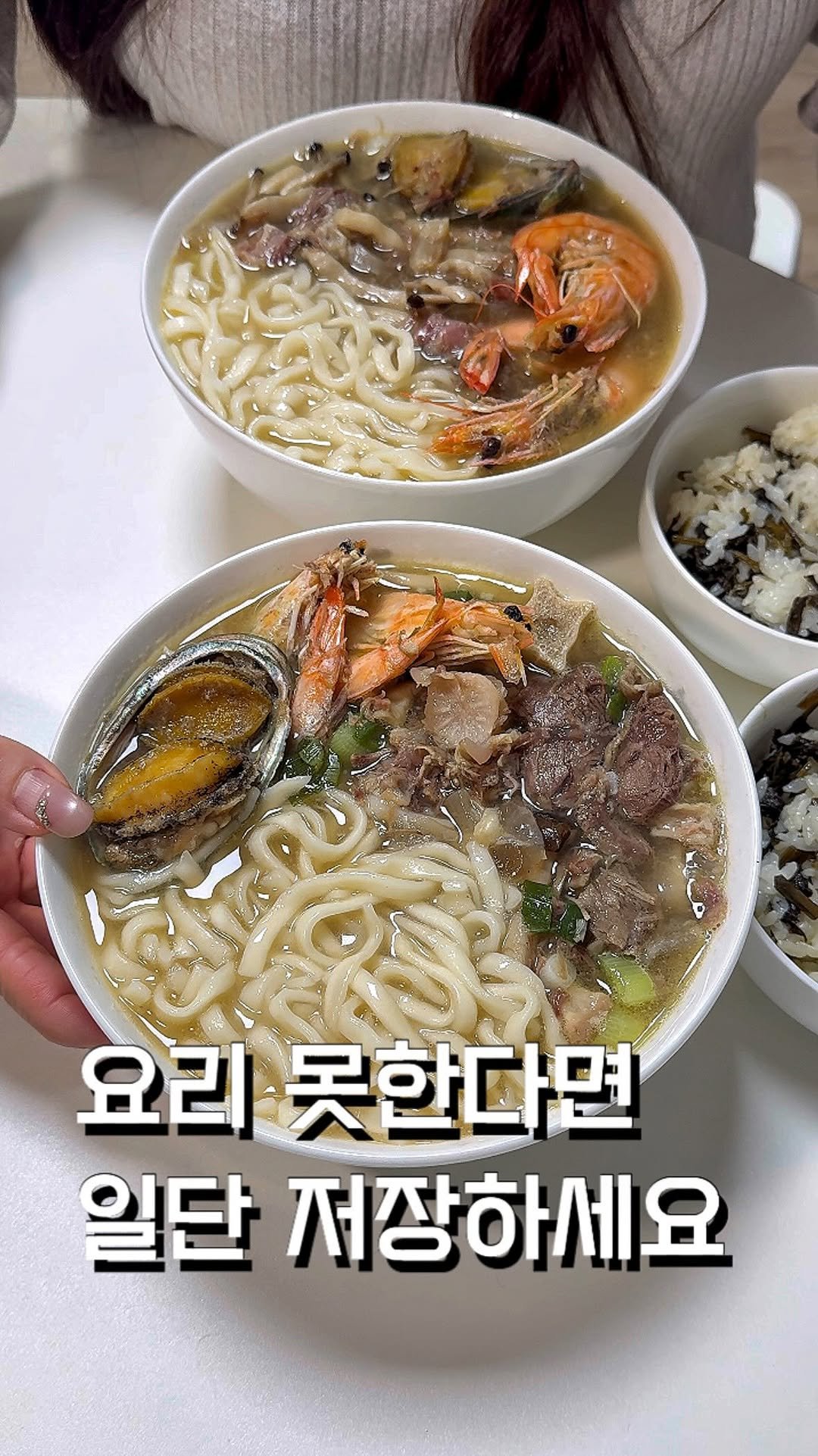 ham2_ni__ 게시물 이미지: 요리 못하는데 잘하는척 하고 싶은분들은 이영상 무조건 저장ㄱㄱ

밀키트의 장인...