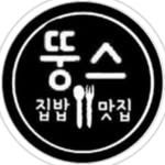 0seoneun0 프로필 사진