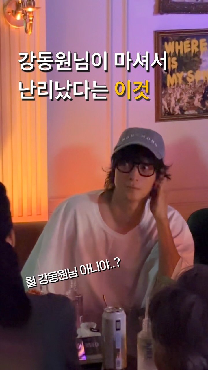 ham2_ni__ 게시물 이미지: 강동원님이 마셔서 난리난 바로 그 맥주..? 

강동원님이 뭘 맛있게 마시길래...